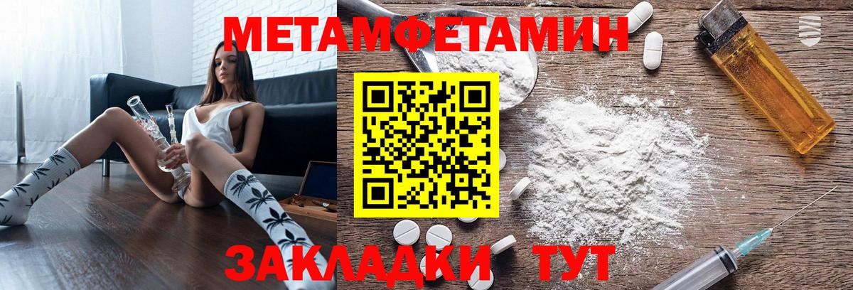Alpha PVP Тосно