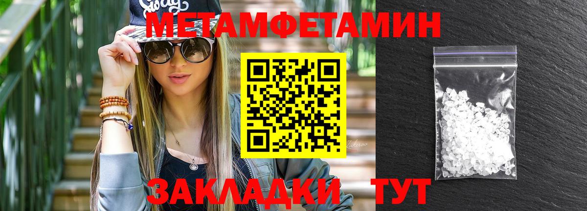 Amphetamine 98%  Вход с VPN  Тосно 