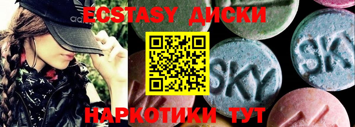 ЭКСТАЗИ Дубай Тосно