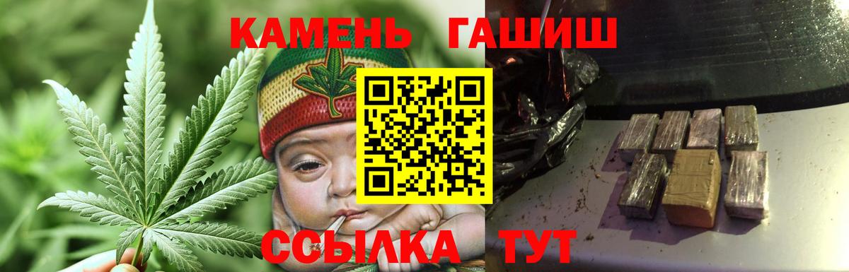 ГАШИШ гарик Тосно