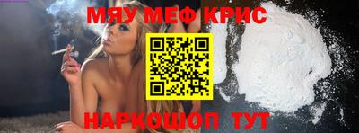 мефедрон VHQ Наро-Фоминск
