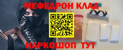 кокаин перу Моздок