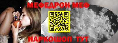 кокаин перу Моздок