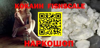 кокаин перу Моздок