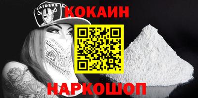 мефедрон VHQ Наро-Фоминск