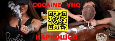 COCAINE Нарткала