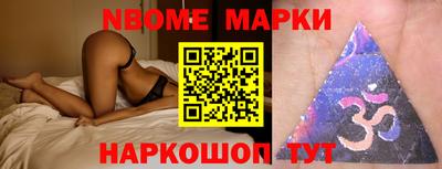 мефедрон VHQ Наро-Фоминск
