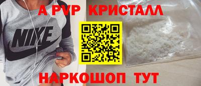 кокаин перу Моздок