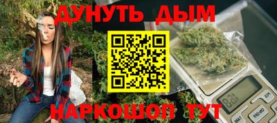 мефедрон VHQ Наро-Фоминск