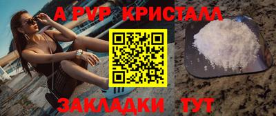 мдпв Можга