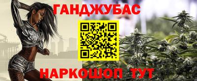 трава Нальчик