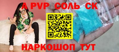 кокаин перу Моздок