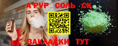 кокаин перу Моздок