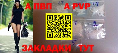 мдпв Можга