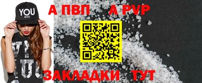трава Нальчик