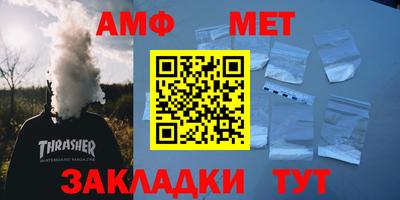 трава Нальчик
