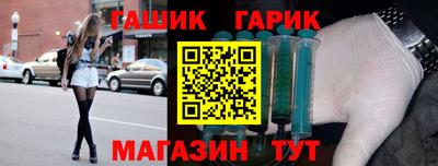 трава Нальчик