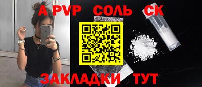 трава Нальчик