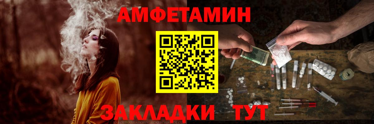 Метамфетамин мет  Метамфетамин мет  МЕТАМФЕТАМИН  Вход с VPN  Тосно 