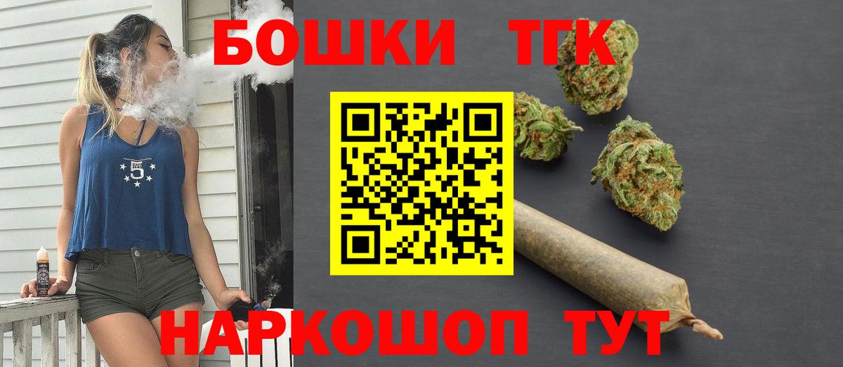 МАРИХУАНА гибрид Тосно