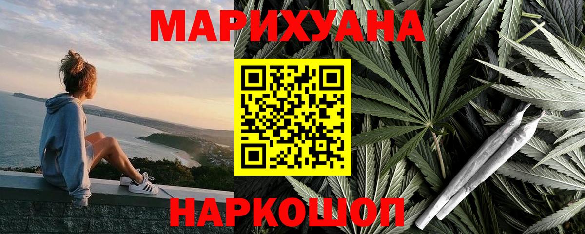 Бошки Шишки семена  Вход с VPN  Марихуана план  Тосно  Бошки марихуана Bruce Banner 